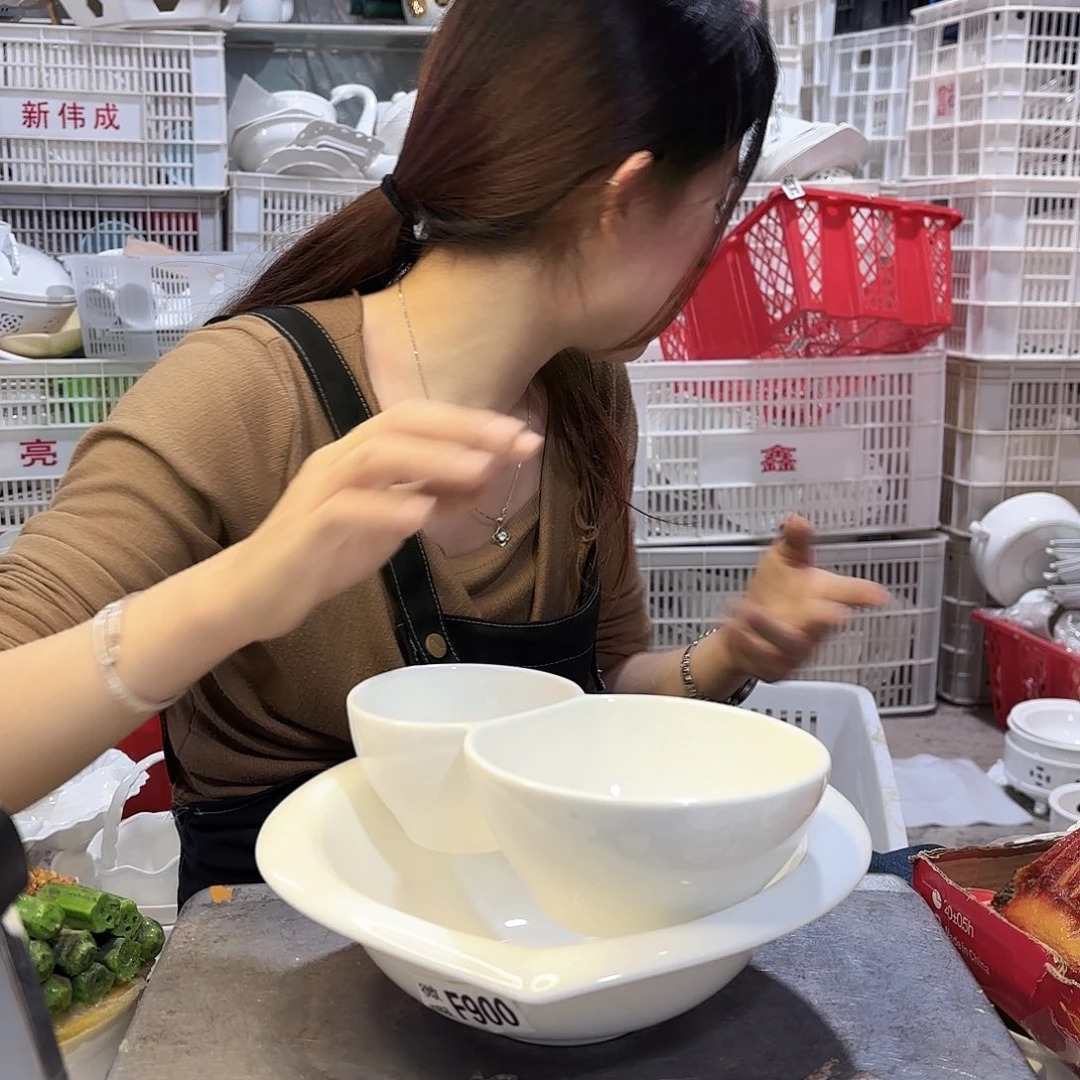 盘微瑕产品………两件套