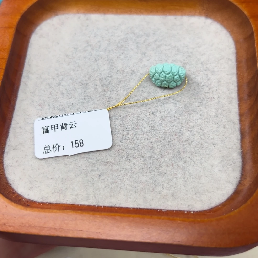 绿松石未镶嵌珠宝半成品