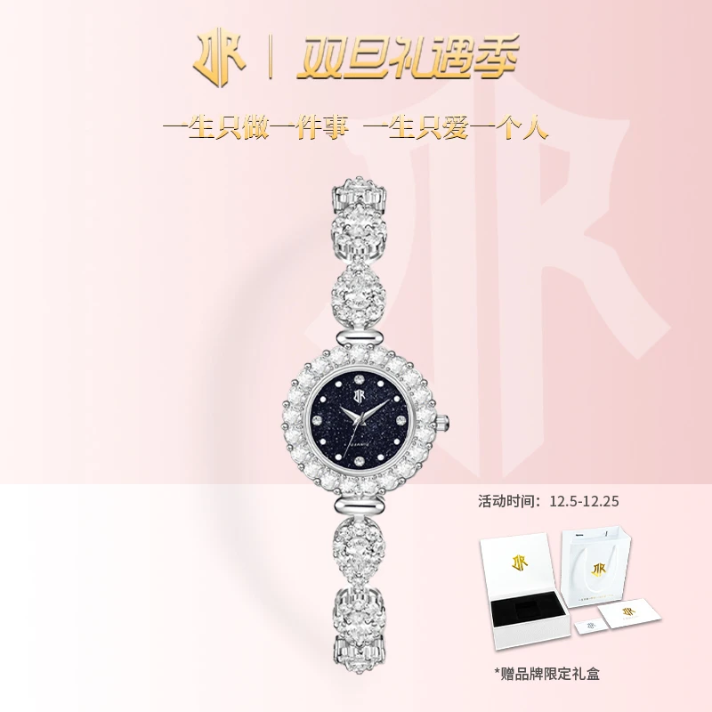 DR【圣诞礼物】星空系列女士轻奢腕表ins风满钻送女友送老婆礼物