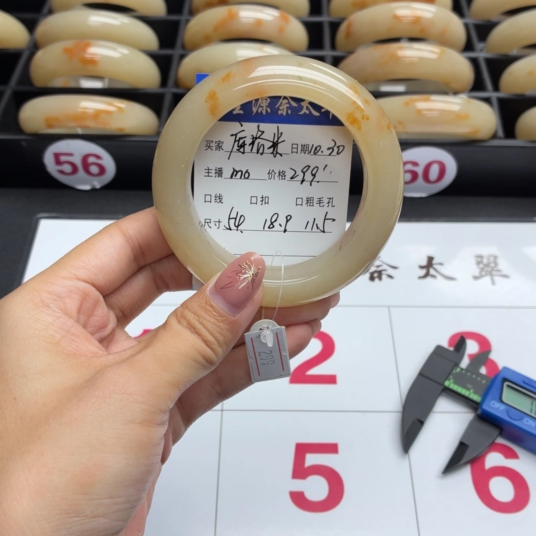 库***米石英质玉未镶嵌手镯