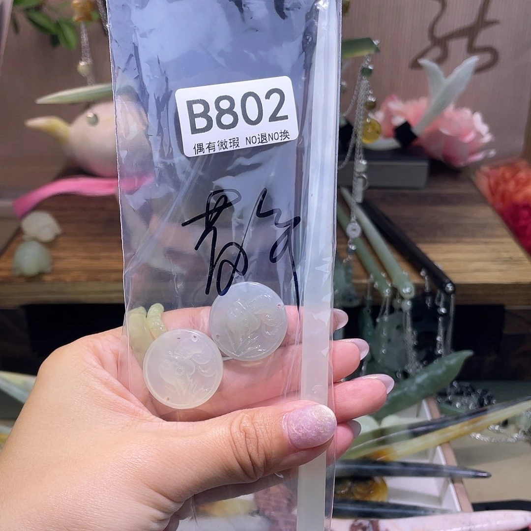 蛇纹石玉发饰合金丿***丶