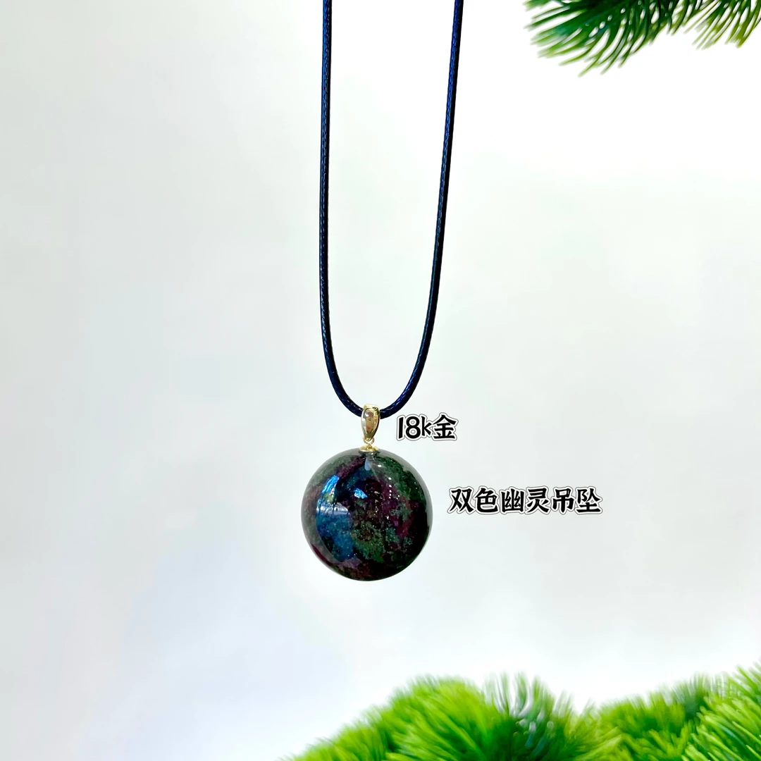 18k红绿双体绿幽灵水晶吊坠