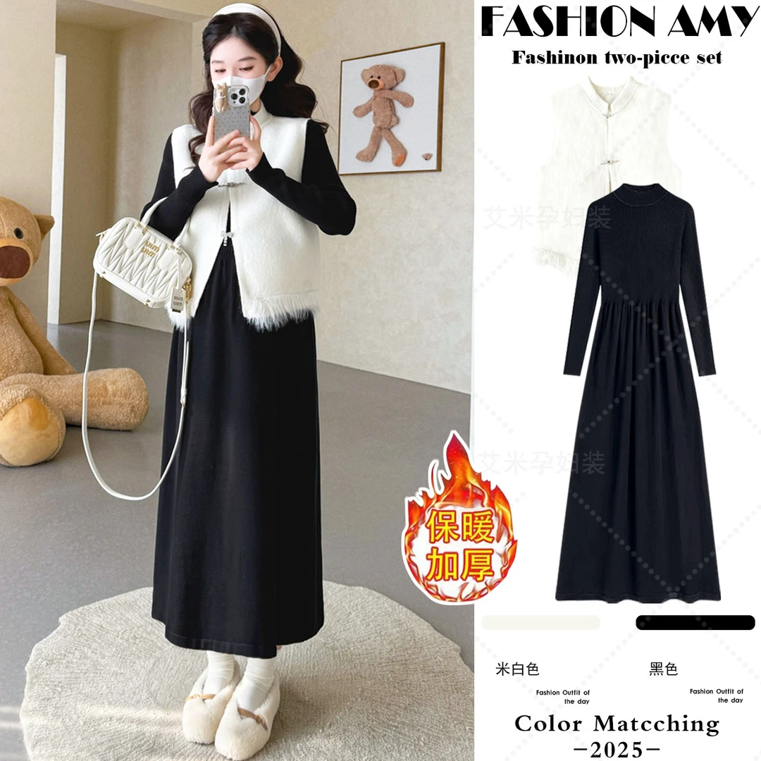 孕妇装秋冬套装新款时尚国风新中式流苏马甲上衣显瘦针织连衣裙子