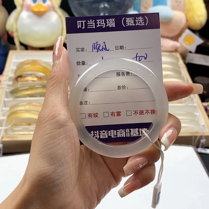 【闪购商品】玛瑙/玉髓手镯未镶嵌晚**漫