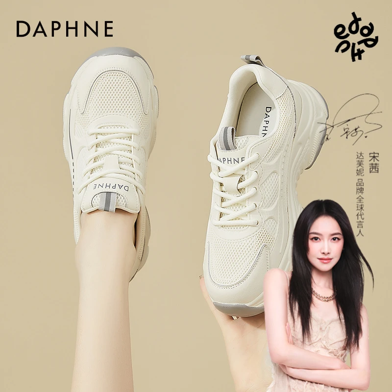 达芙妮2025新款女鞋潮流百搭ins风系带休闲日常时尚圆头厚底女鞋