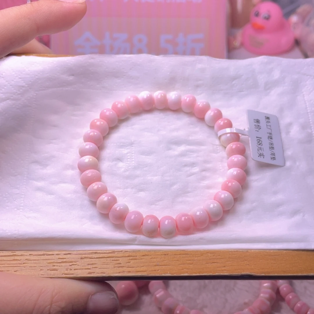 合金查罗石手绳福利折后瑕漏155