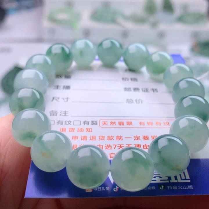 未镶嵌手串翡翠卡11.9