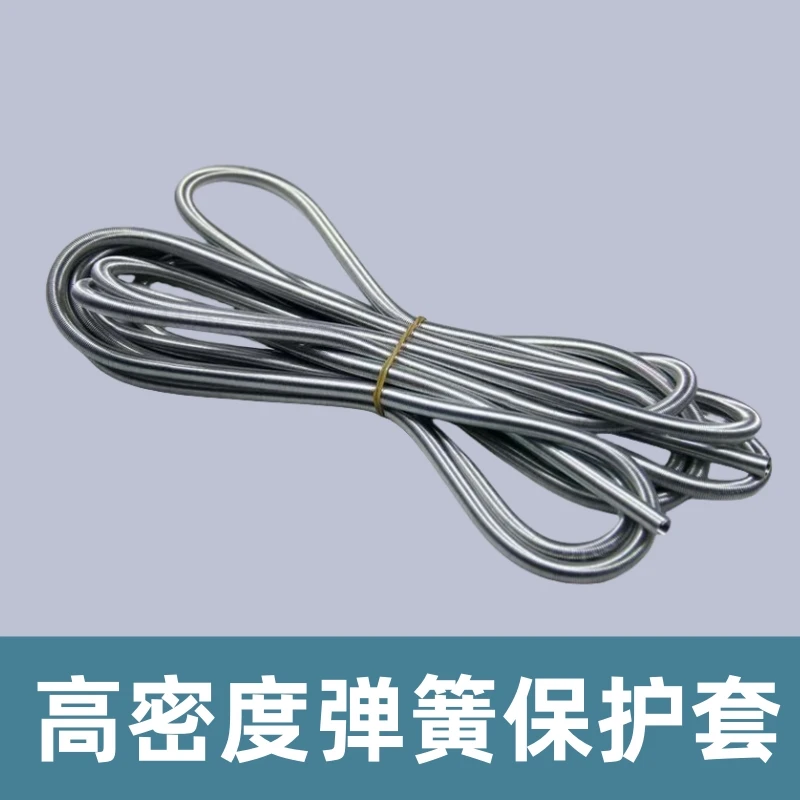 【定制专拍】弹簧护套