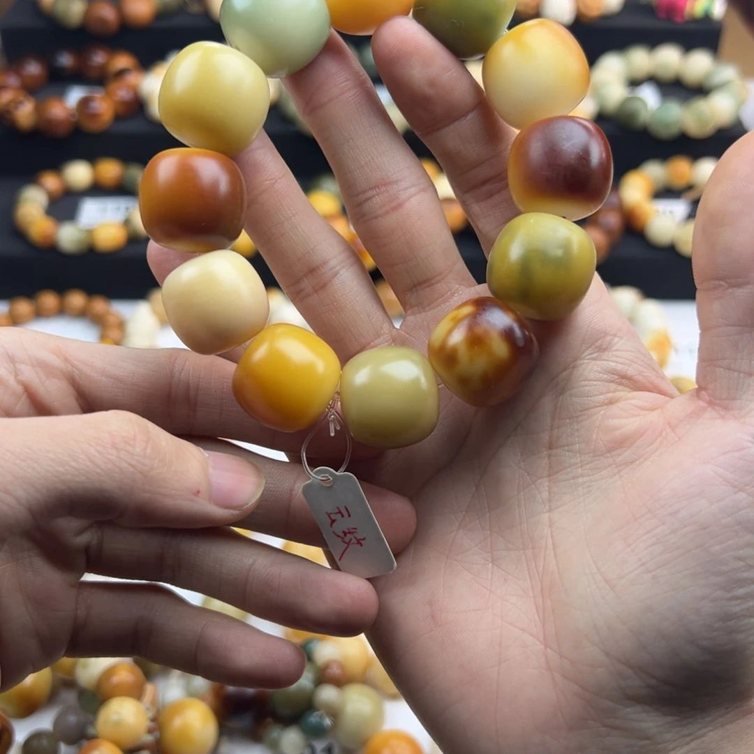 白玉菩提手串微瑕