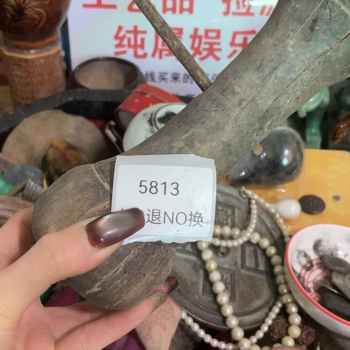 茶***生瓷片5813号工艺品