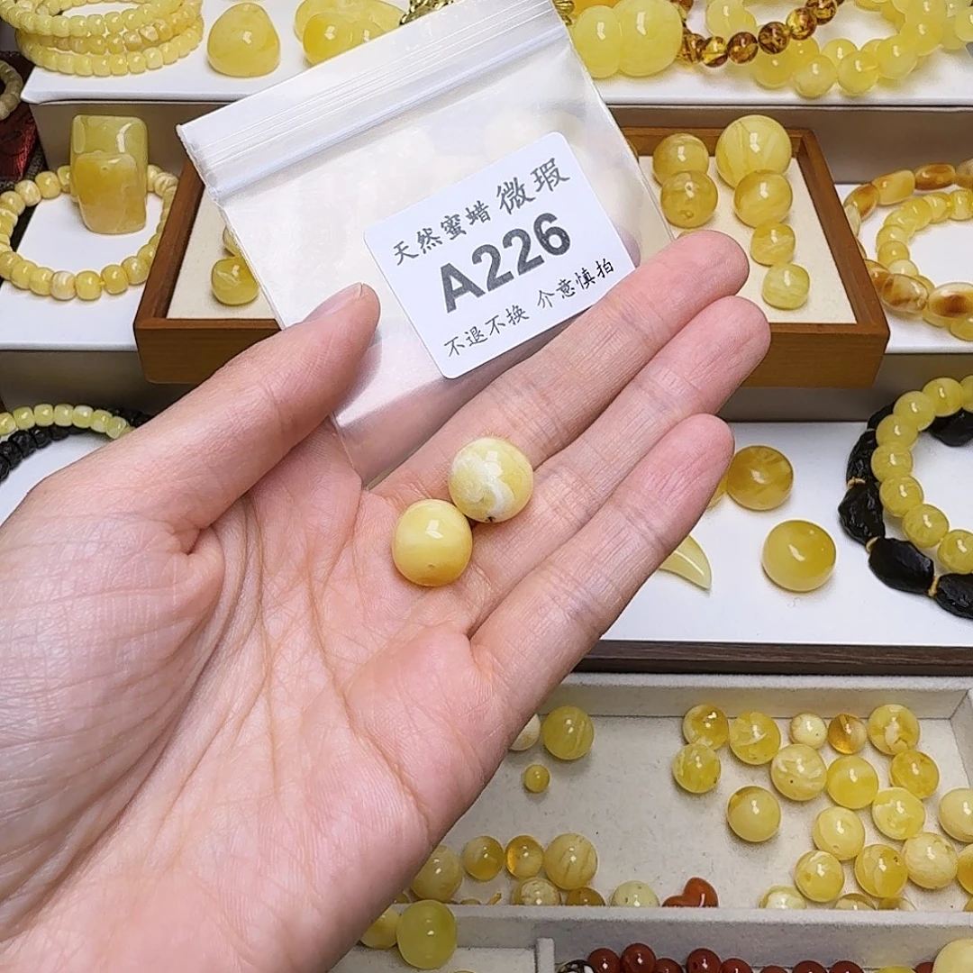 水***，琥珀未镶嵌裸石226号，13.3和12.5mm