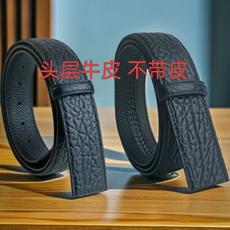 皮带男款真皮100%牛皮高档皮带男款无扣头正宗纯牛皮皮带男士皮带