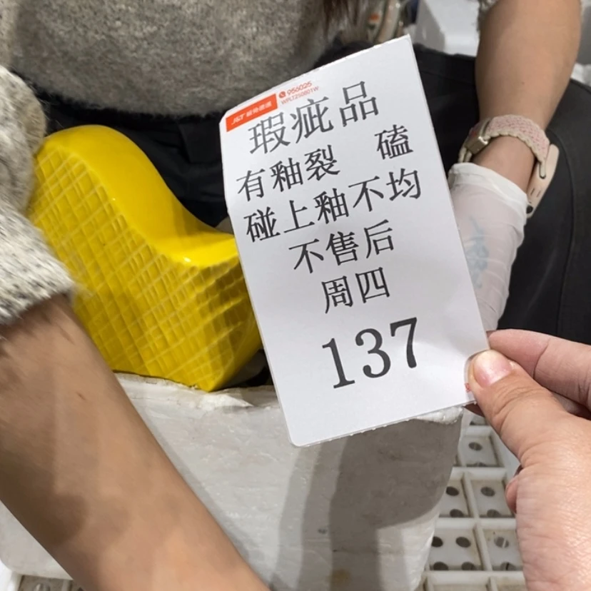 【闪购商品】摆件爱****子陶瓷摆件瑕疵特卖
