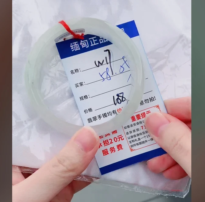 W17【正品 缅甸翡翠】实物以直播间为准微色差