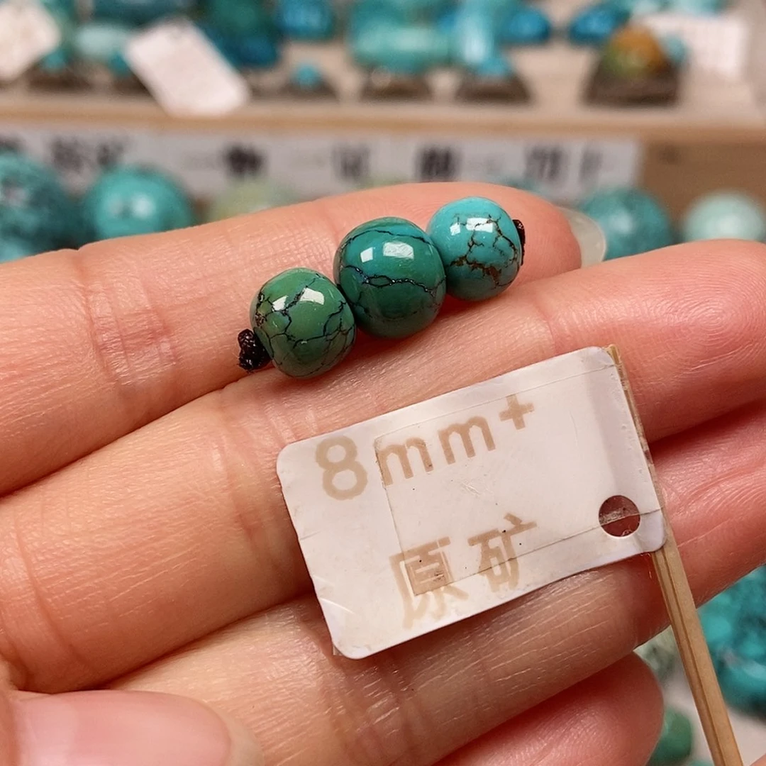 未镶嵌绿松石珠宝半成品