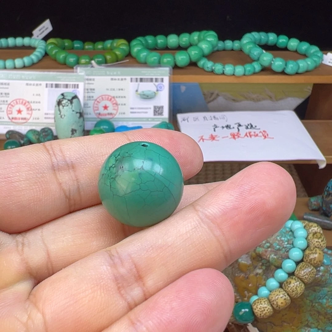 湖北十堰绿松卡19.6圆珠