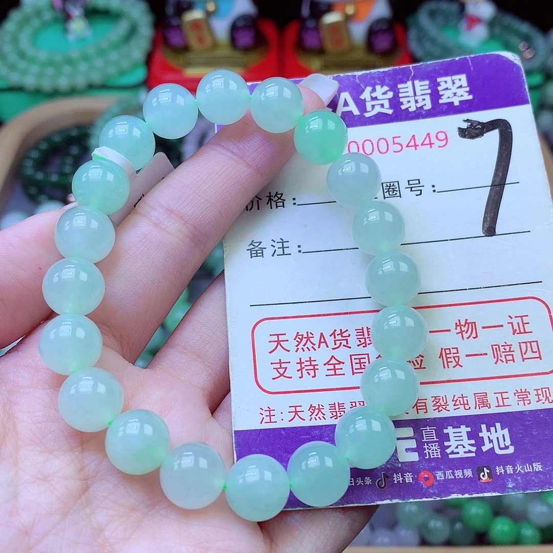 毛衣链未镶嵌翡翠10.2