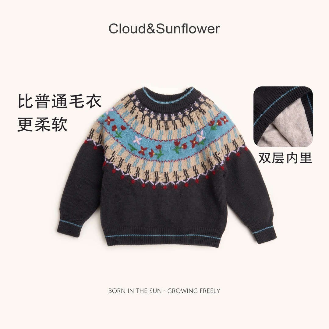 【云朵小葵】女童冬季新款费尔岛风宽松时尚保暖休闲针织毛衣555583