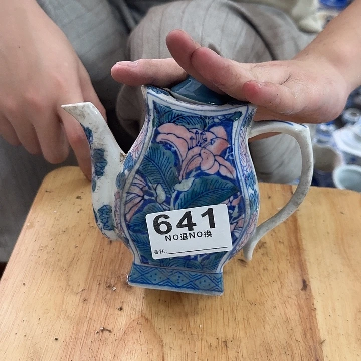 默认微瑕，介意勿拍