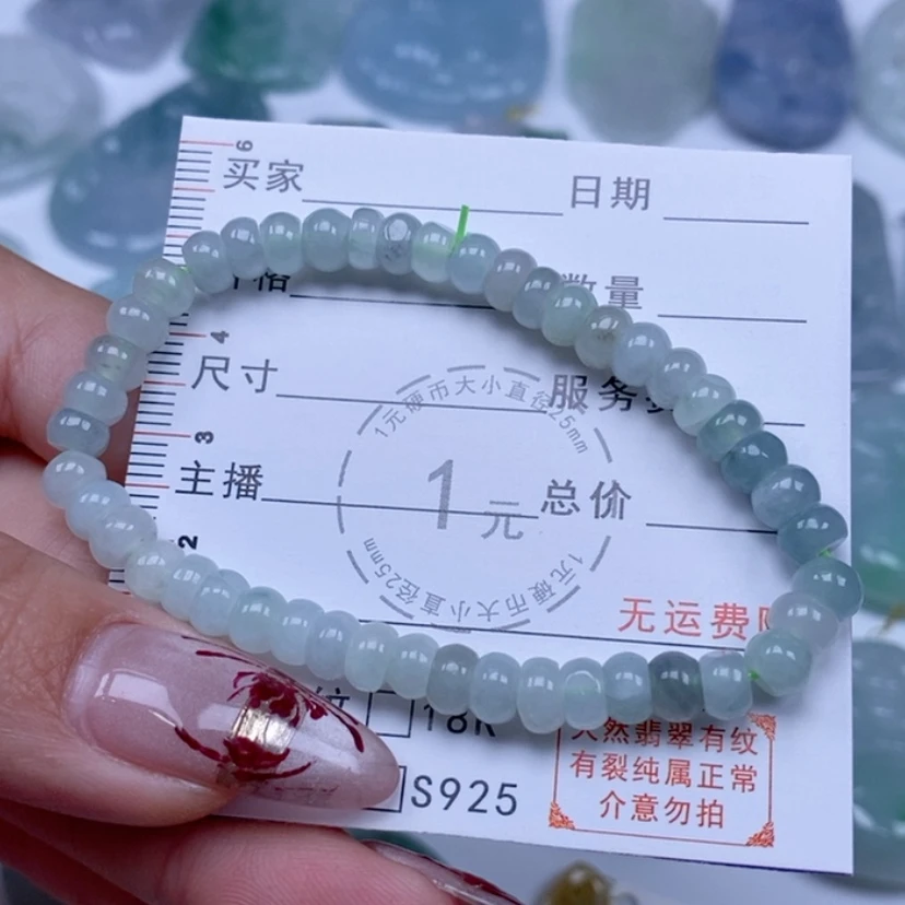 【闪购商品】翡翠颈饰未镶嵌手串