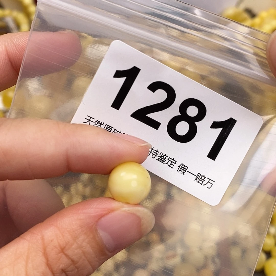 蜜蜡未镶嵌珠宝奇石11.8