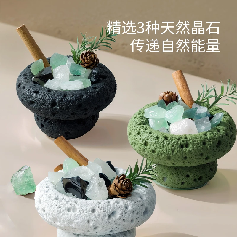 【新疆包邮】Cojemimur/空间密码纯植物精油无火【扩香石】