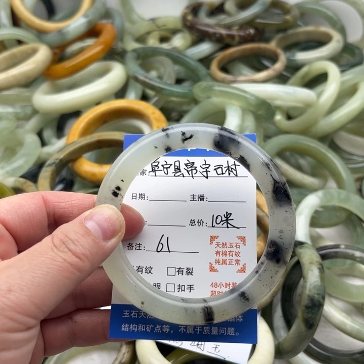 阜***司岫玉未镶嵌手镯岫玉