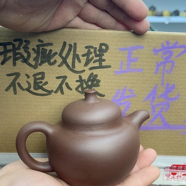 紫砂茶壶宜兴紫砂壶瑕疵