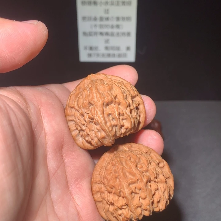 文玩核桃吊坠40三角白016