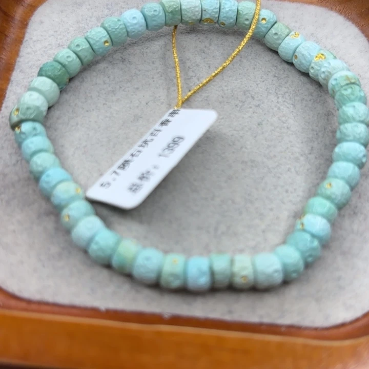 绿松石未镶嵌手链