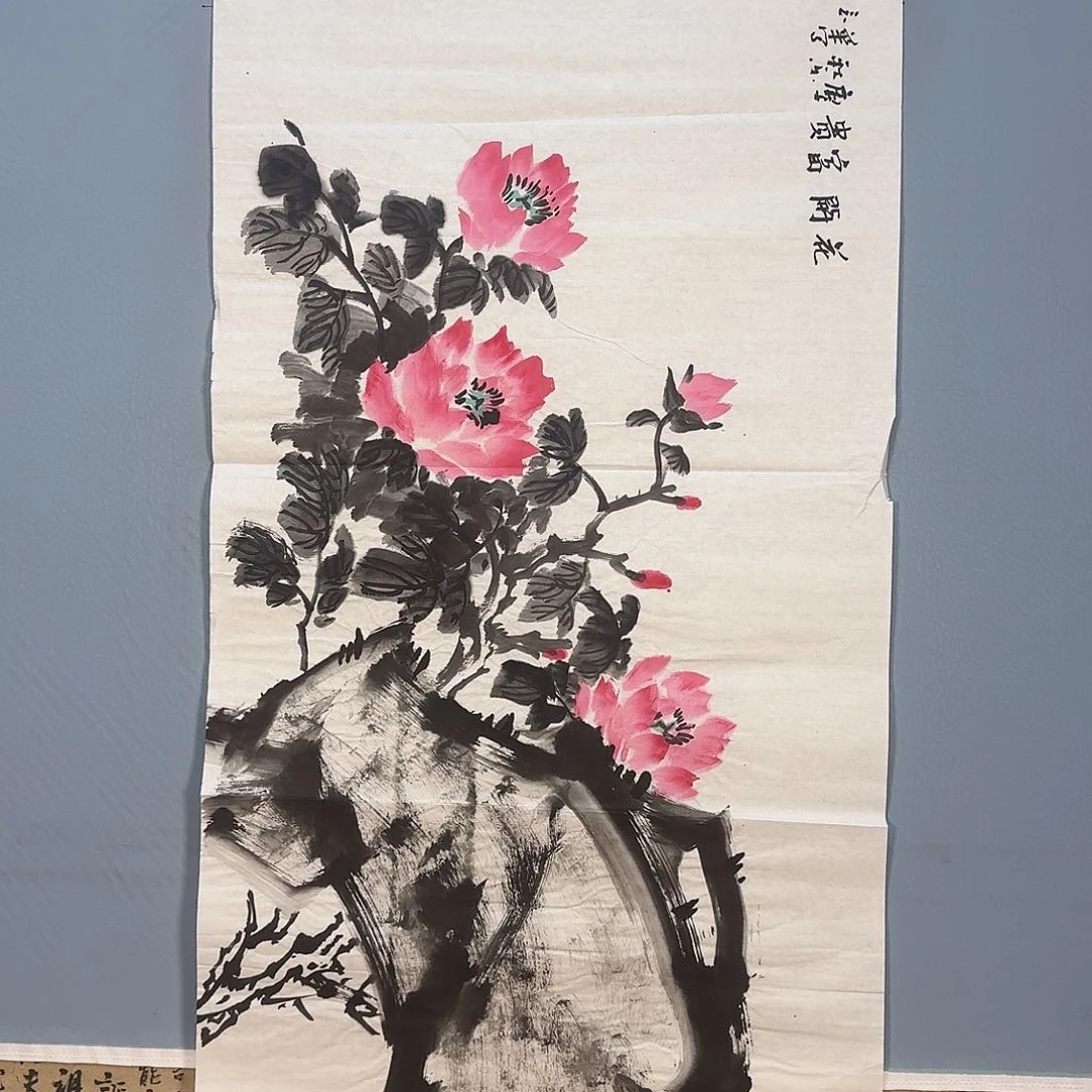 国画849 牡丹仙子也可以