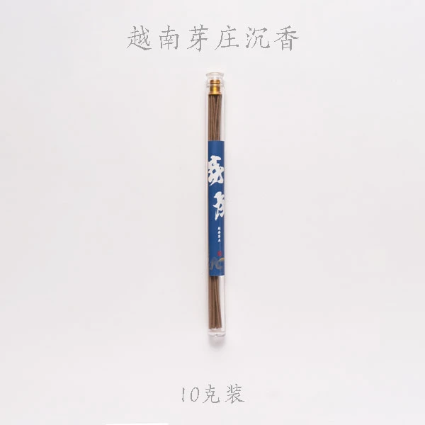 越南芽庄沉香 甜凉清香 木质香调 入门首选 10克装