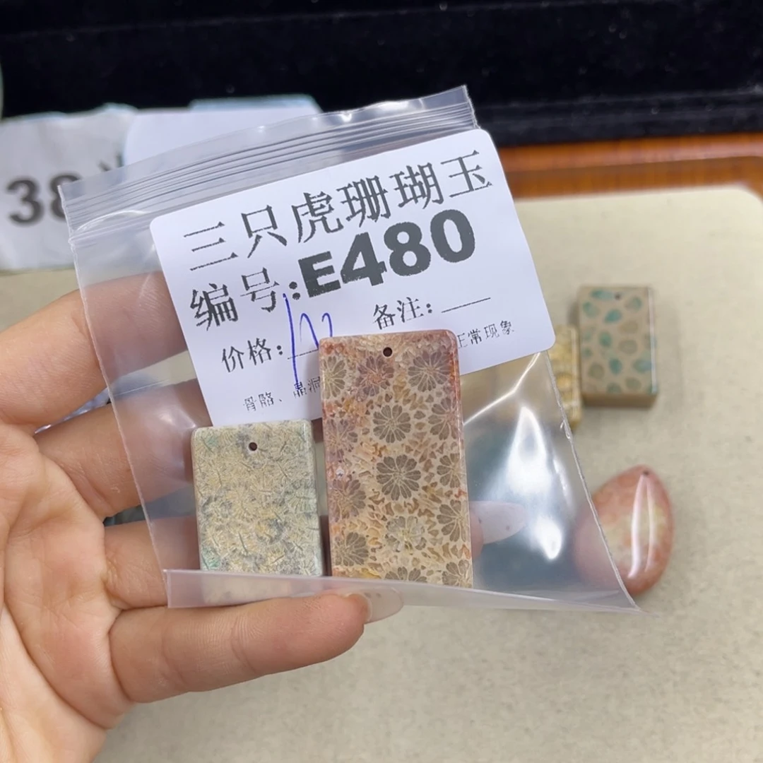 凋***硅化珊瑚（珊瑚玉）h银S925镀金镶嵌