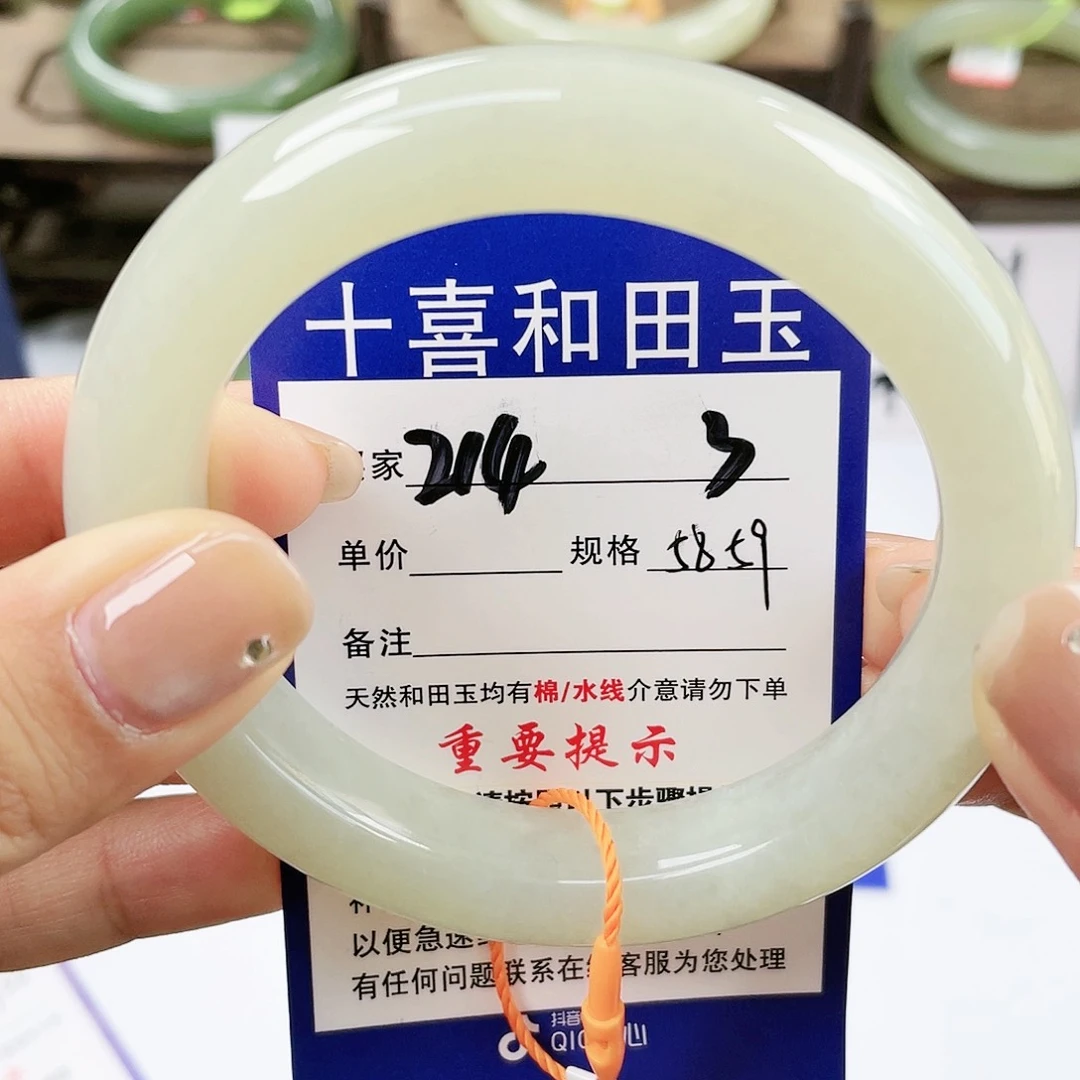 【闪购商品】未镶嵌手镯和田玉