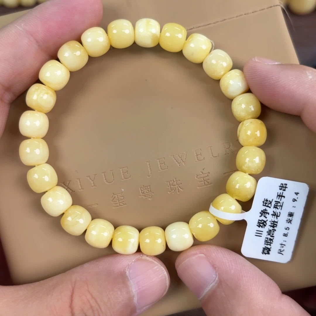 蜜蜡未镶嵌裸石12000000000