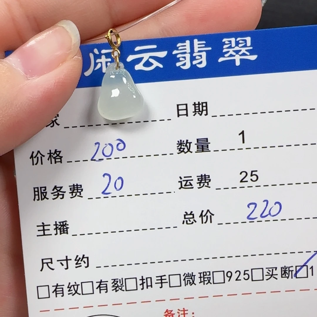 吊坠(不含链)18K金镶嵌翡翠