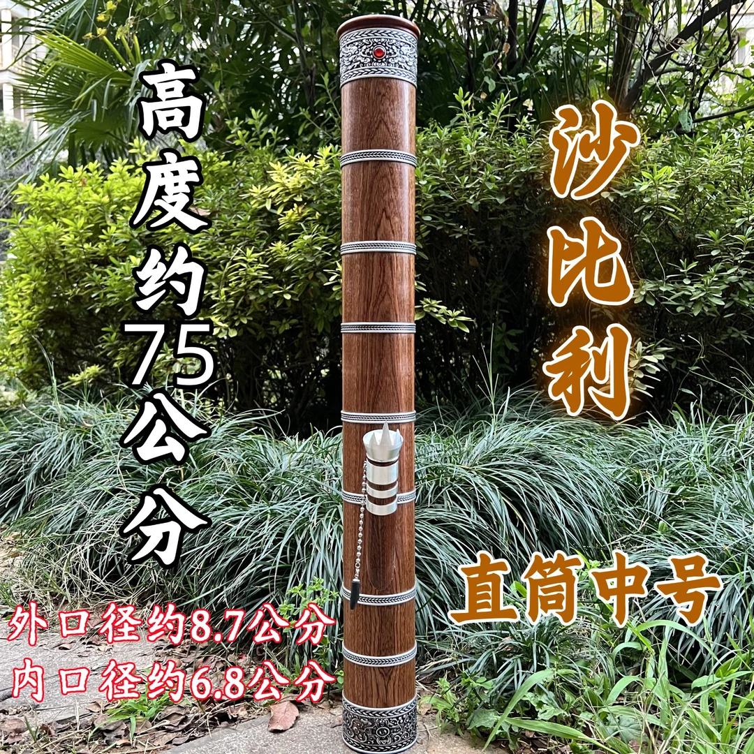 【刚果沙比利中长号 复古九道箍】实木镂空过滤水杆手工艺木雕摆件