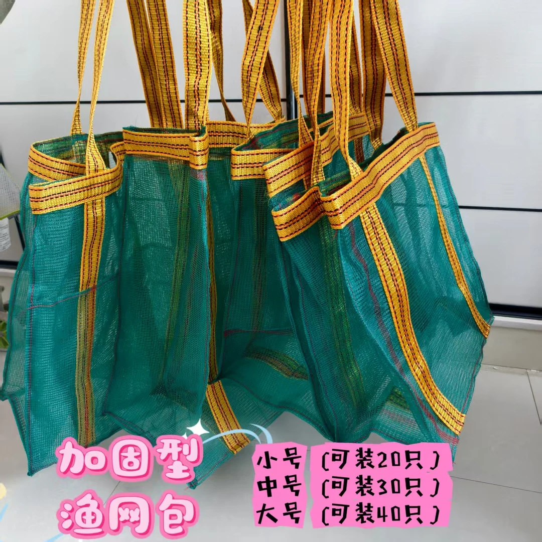 户外黄鳝笼专用网包便携收纳加厚加固加大下网背包实用斜挎包背袋