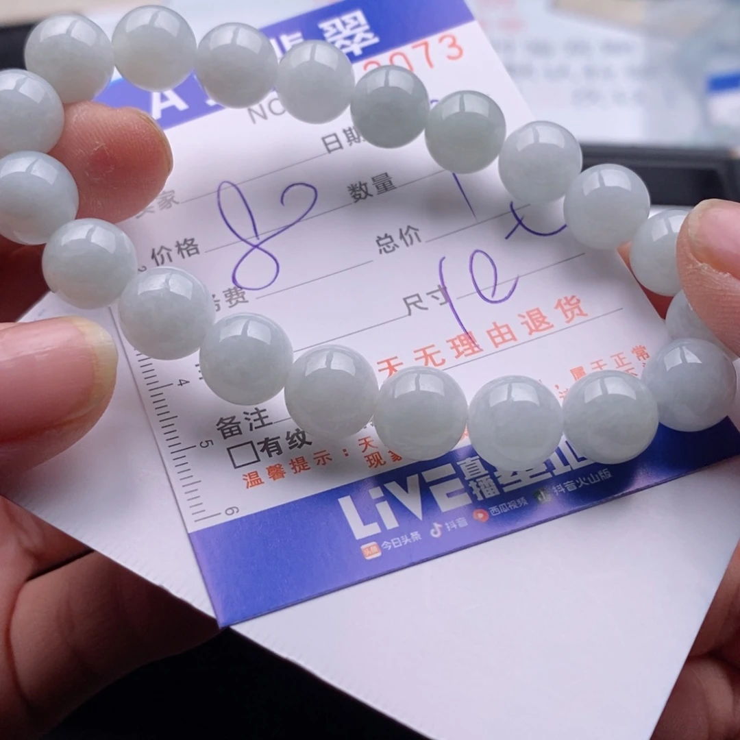 未镶嵌手链翡翠多样性