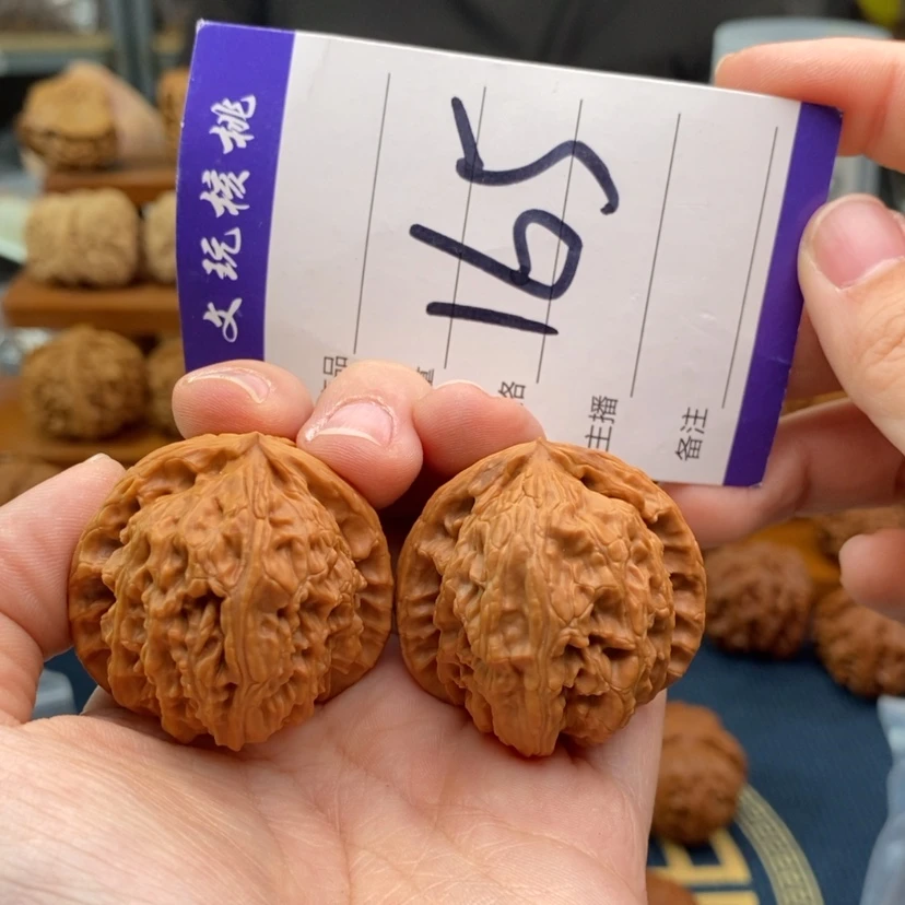 【闪购商品】文玩核桃吊坠37三角白