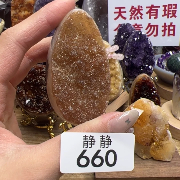 水晶天然水晶未镶嵌未镶嵌660