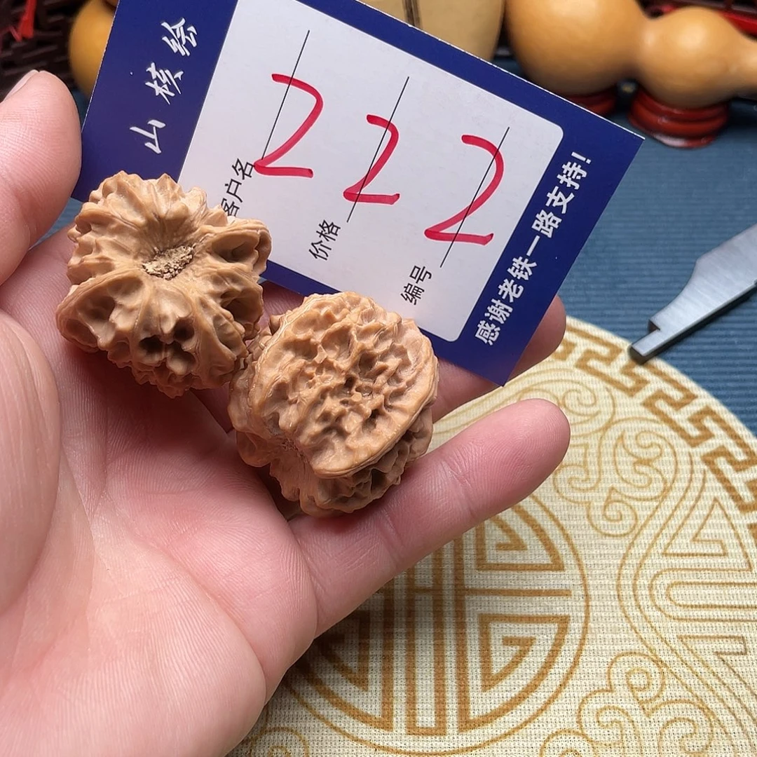 小***华文玩核桃闪电购222