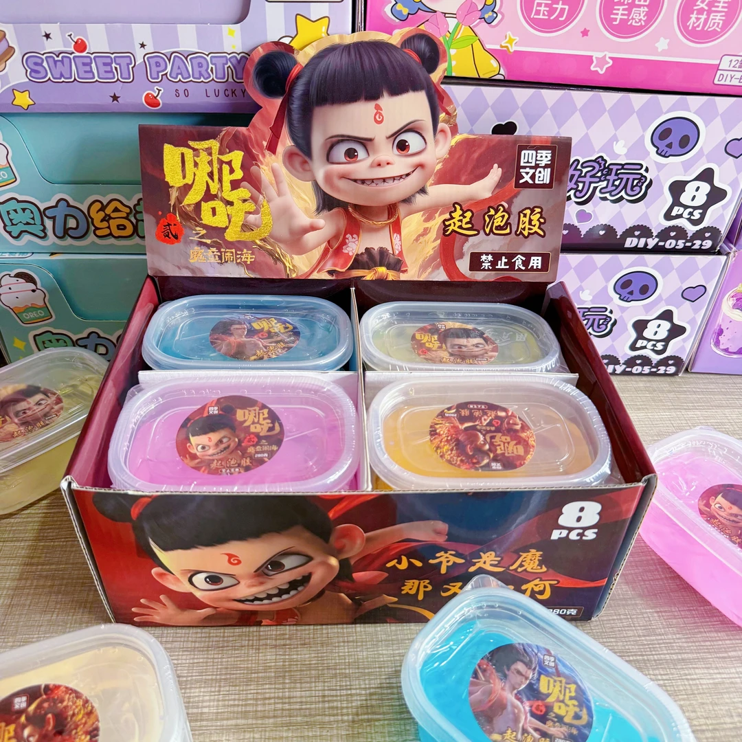 【拍1发8】儿童安全无毒不沾手水晶泥起泡胶高颜值史莱姆ins解压