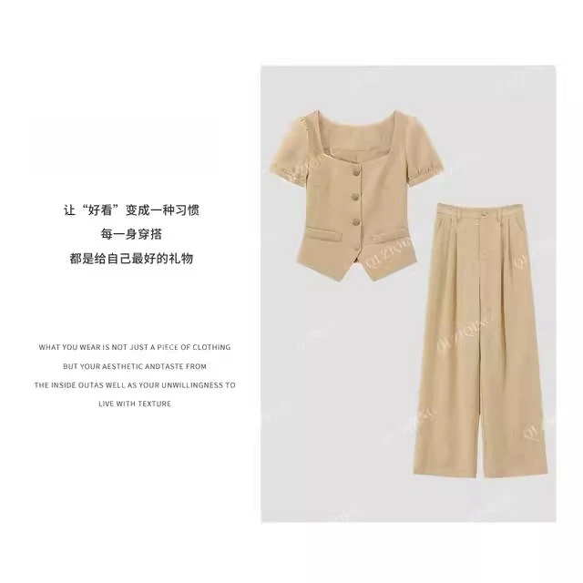 DEXIAN「舒适区」韩版通勤风简约通勤时尚套装女装减龄阔腿裤#0735