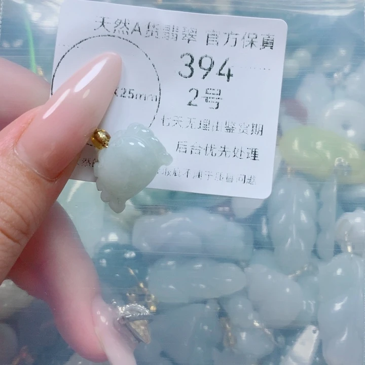 翡翠戒指未镶嵌翡翠