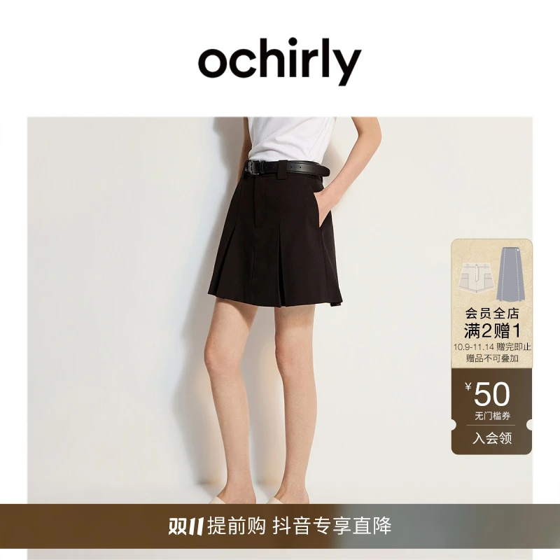 ochirly欧时力立体压褶a字半身裙短裙气质度假裙2025夏新款流光风