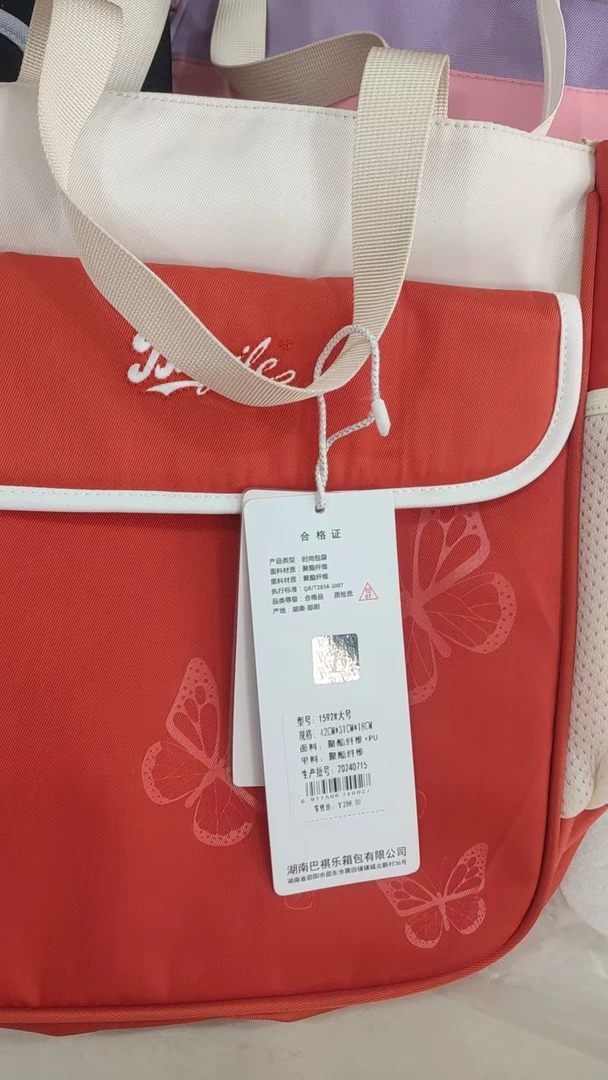 新款加宽补习袋斜跨大容量学生补课包云朵款