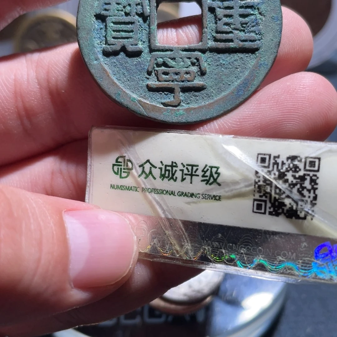 铜通古博今小卢25