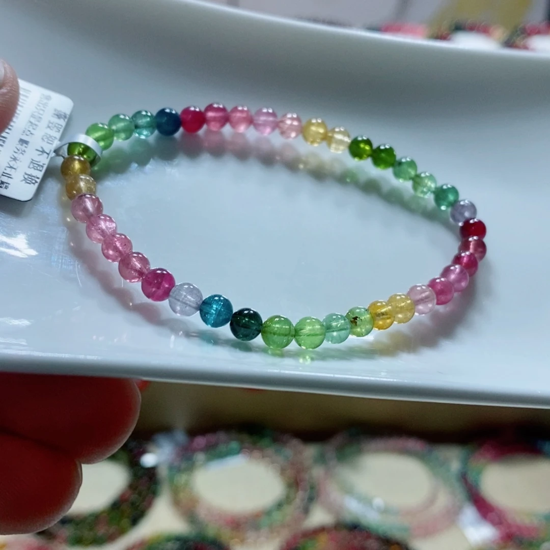 手链未镶嵌碧玺碧玺