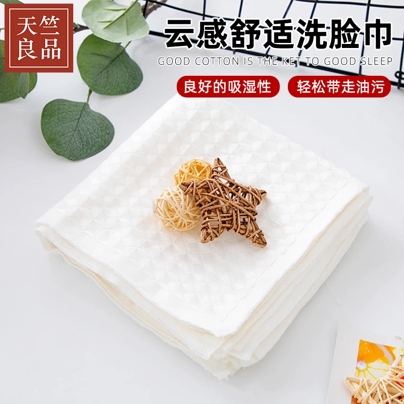 家用洗脸巾8条装吸水透气薄款通用男女儿童速干YT0003